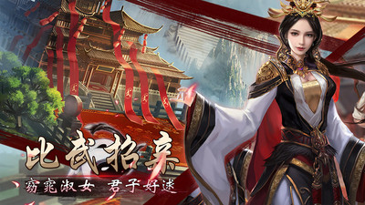 戰(zhàn)國(guó)美人破解版無(wú)限玉貝