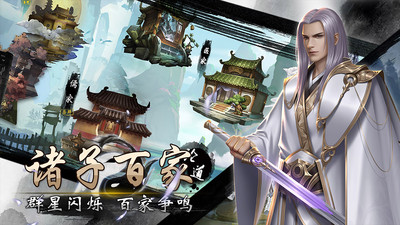 戰(zhàn)國(guó)美人破解版無(wú)限玉貝