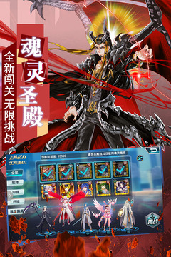 斗羅大陸3破解版