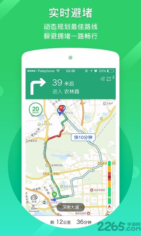 凱立德導(dǎo)航