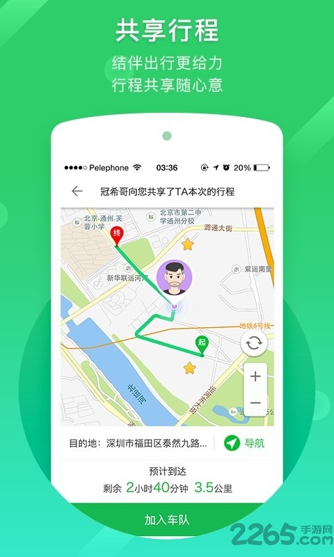 凱立德導(dǎo)航