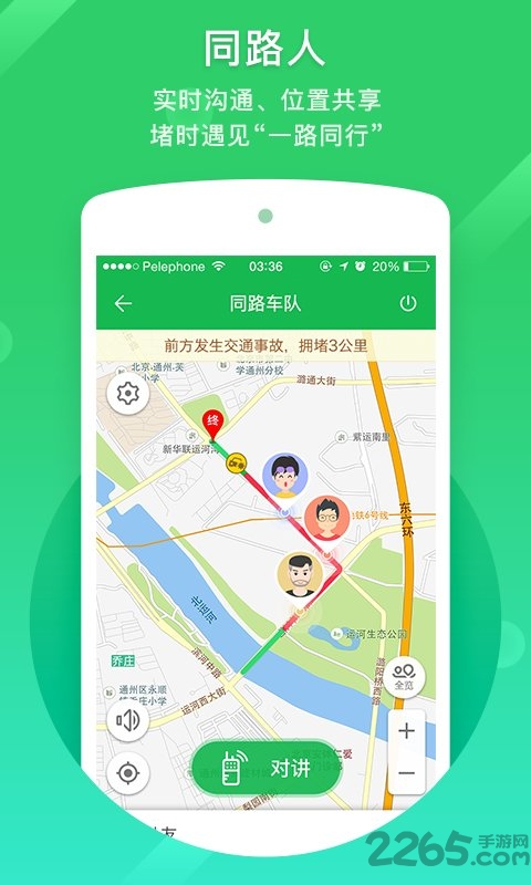 凱立德導(dǎo)航