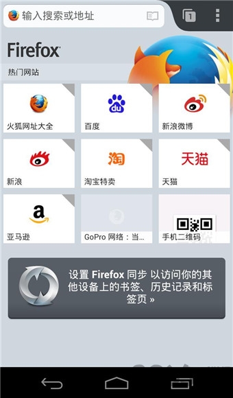 火狐瀏覽器老版本 火狐瀏覽器(Firefox)