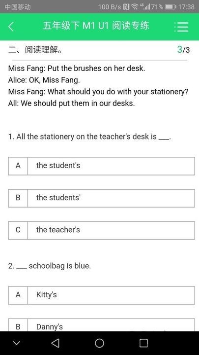 好學(xué)英語(yǔ)app 好學(xué)英語(yǔ)最新版下載