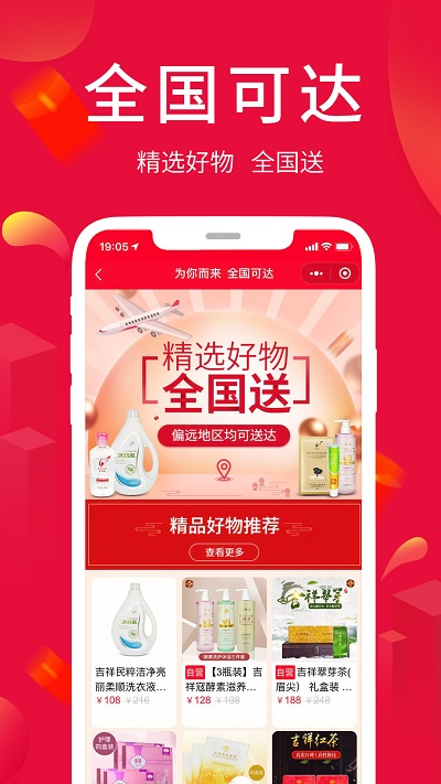 淘優(yōu)賣電商平臺