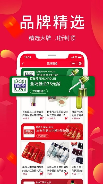 淘優(yōu)賣電商平臺