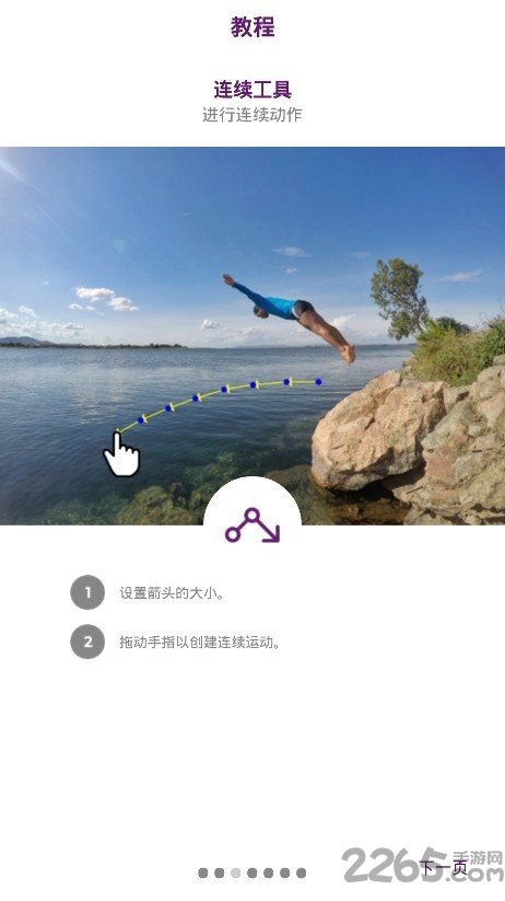 Zoetropic(靜態(tài)動圖制作)