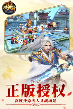 北涼悍刀行九游版