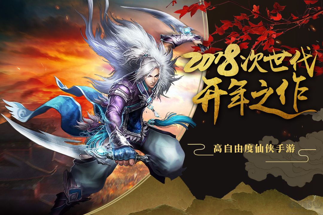 百戰(zhàn)天下官方版