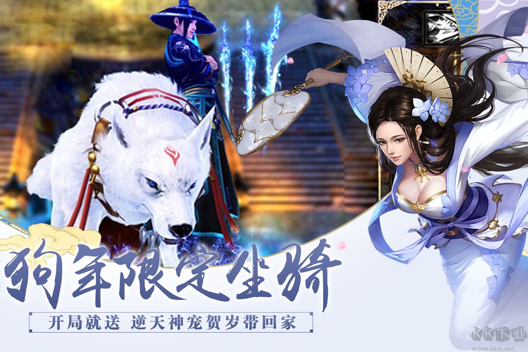 百戰(zhàn)天下官方版