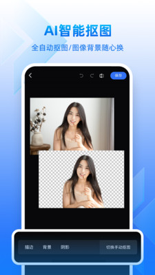 創(chuàng)客貼設(shè)計(jì)免費(fèi)版