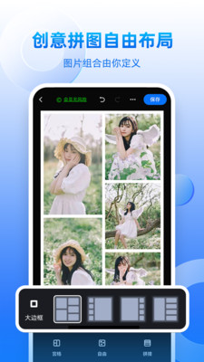 創(chuàng)客貼設(shè)計(jì)免費(fèi)版