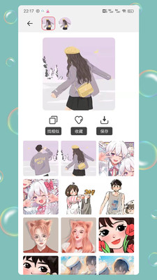 情頭匹配另一半