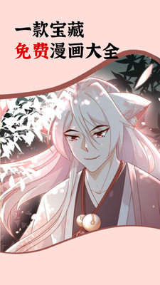 原耽漫畫在線閱讀