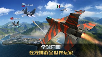 空戰(zhàn)爭(zhēng)鋒無(wú)限鉆石