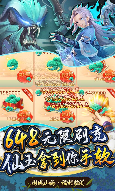 龍神之光 GM無(wú)限刷充