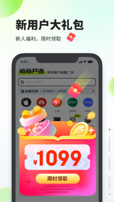 京東拍拍嚴(yán)選