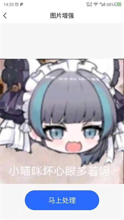 云川圖片修復APP