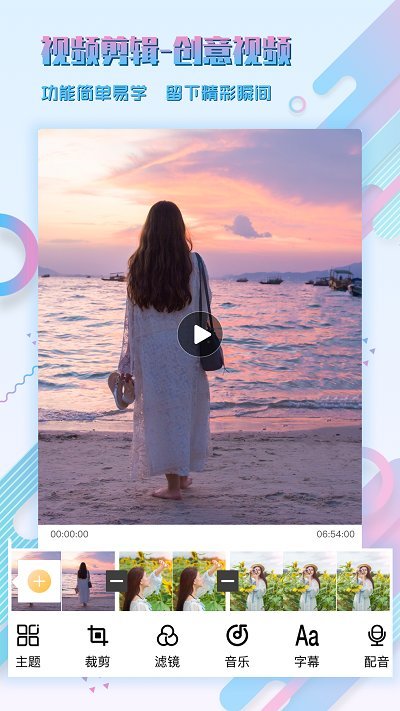 圖片編輯p圖制作