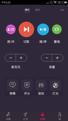 多唱K歌手機(jī)版下載