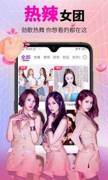 抖藍(lán)直播APP