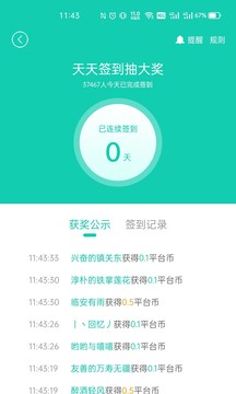 手游折扣充值平臺