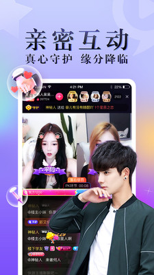 九秀直播尊享版