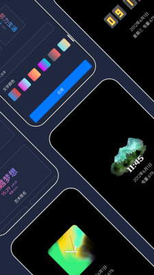 息屏?xí)r鐘APP