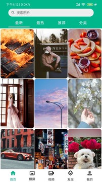 動漫壁紙高清全屏