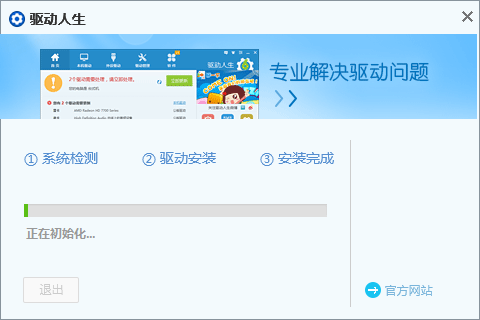 萬(wàn)能打印機(jī)驅(qū)動(dòng)