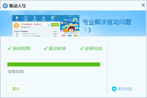 萬(wàn)能打印機(jī)驅(qū)動(dòng)