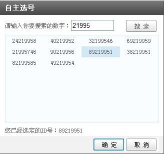 YY語音PC版免費(fèi)下載