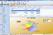 星宇免費(fèi)記賬軟件 v2.79 官方免費(fèi)版