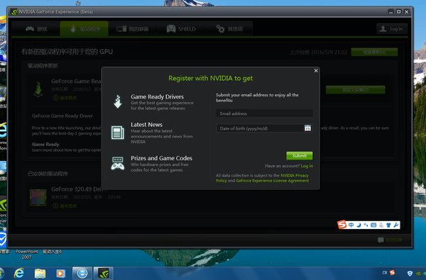 英偉達NVIDIAgeforcegtx1060顯卡驅(qū)動截圖