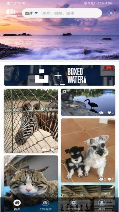 證券日?qǐng)?bào)圖庫(kù)