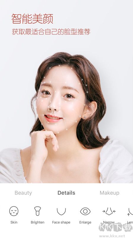 B612咔嘰相機解鎖VIP版