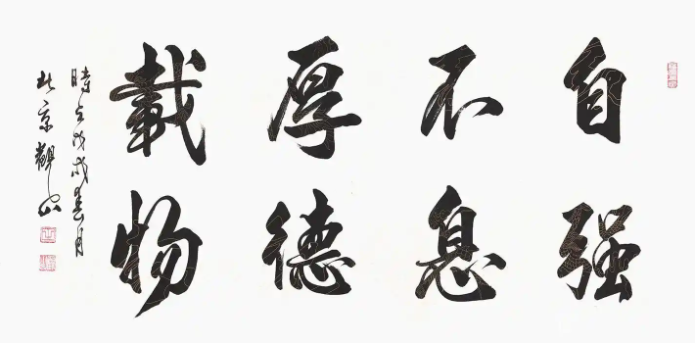 毛筆字體大全_書法字體庫(kù)下載大全
