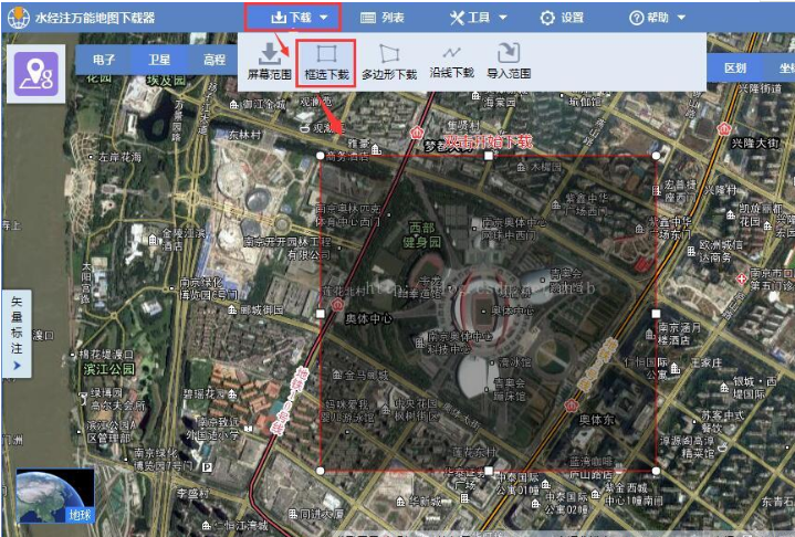 水經(jīng)注萬(wàn)能地圖下載器