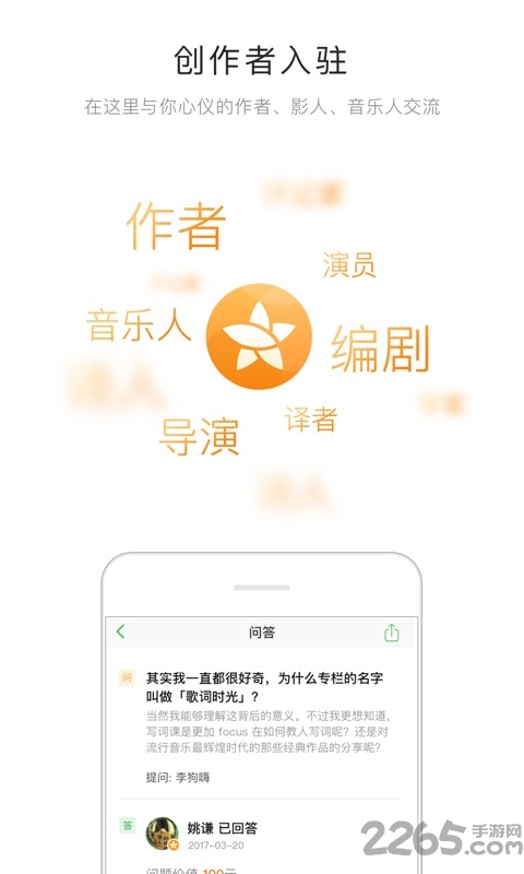 豆瓣舊版本app 豆瓣歷史版本下載