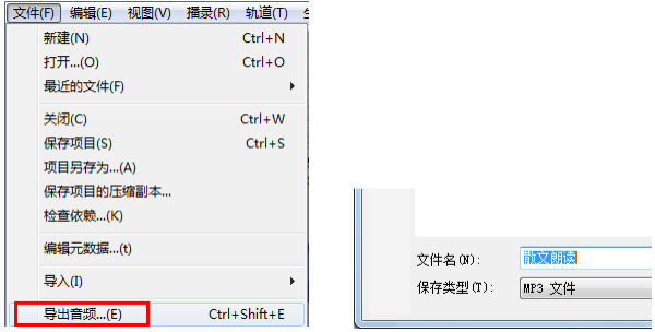 免費的文字轉(zhuǎn)語音軟件下載