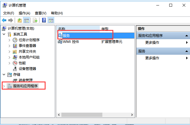 中國建設銀行e路護航網(wǎng)銀安全組件截圖