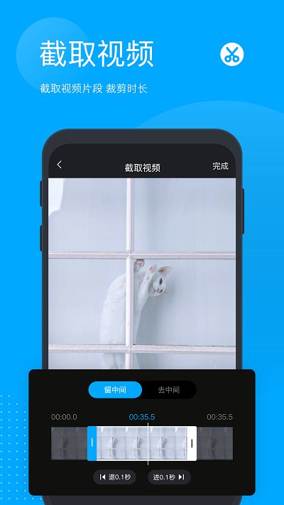 無(wú)痕去水印破解版 無(wú)痕去水印app破解版下載