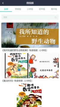 溫州云圖書館(愛閱讀)