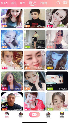 浪花直播平臺(tái)