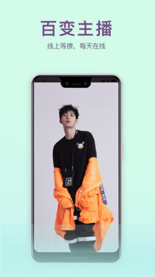 貴妃直播VIP破解版