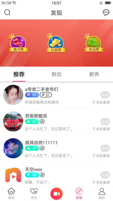 貴妃直播VIP破解版