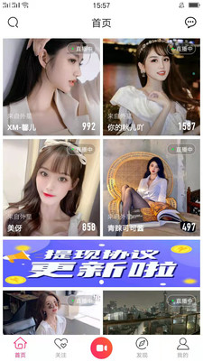 貴妃直播VIP破解版