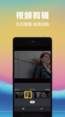 視頻剪輯助手破解版