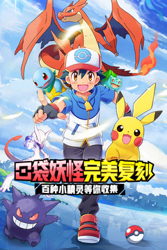 英雄訓(xùn)練師破解版