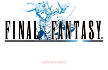 最終幻想(又名太空戰(zhàn)士) PC硬盤免安裝版